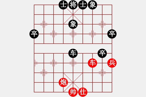 象棋棋譜圖片：小威(9段)-和-輸贏無(wú)凡(6段) - 步數(shù)：80 