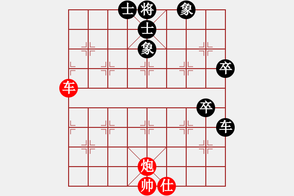 象棋棋譜圖片：小威(9段)-和-輸贏無(wú)凡(6段) - 步數(shù)：90 