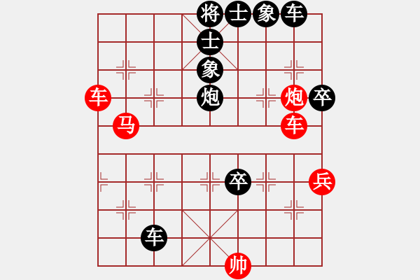 象棋棋譜圖片：李小輝(4段)-和-無(wú)影人(2段) - 步數(shù)：100 