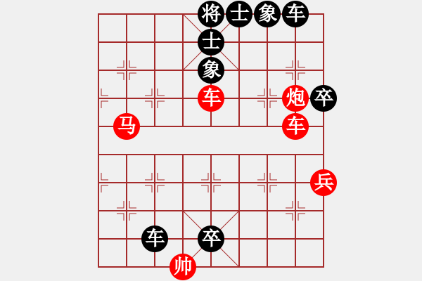 象棋棋譜圖片：李小輝(4段)-和-無(wú)影人(2段) - 步數(shù)：110 