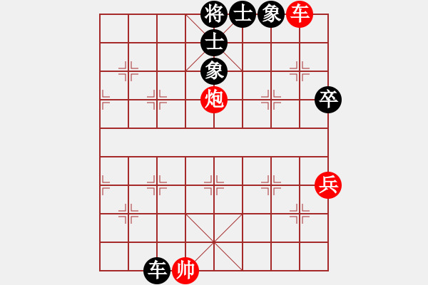 象棋棋譜圖片：李小輝(4段)-和-無(wú)影人(2段) - 步數(shù)：120 