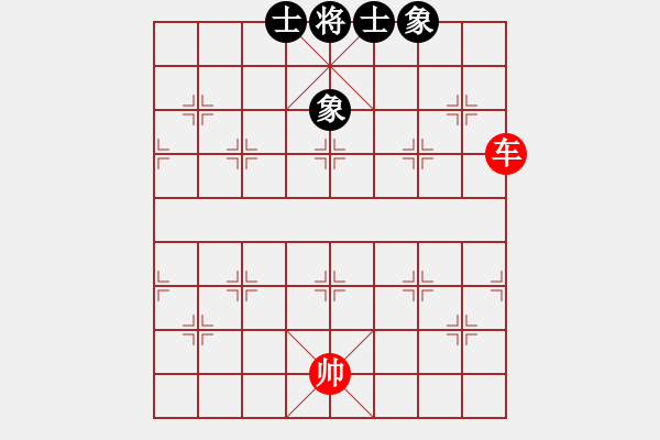 象棋棋譜圖片：李小輝(4段)-和-無(wú)影人(2段) - 步數(shù)：130 