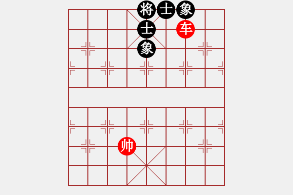 象棋棋譜圖片：李小輝(4段)-和-無(wú)影人(2段) - 步數(shù)：140 