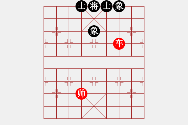 象棋棋譜圖片：李小輝(4段)-和-無(wú)影人(2段) - 步數(shù)：150 