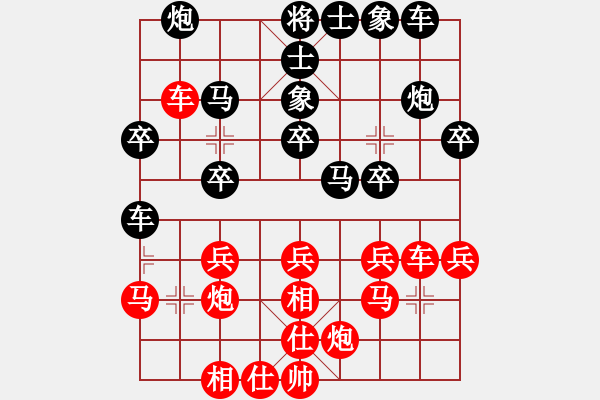 象棋棋譜圖片：李小輝(4段)-和-無(wú)影人(2段) - 步數(shù)：30 