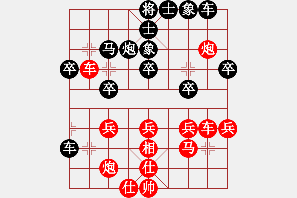 象棋棋譜圖片：李小輝(4段)-和-無(wú)影人(2段) - 步數(shù)：40 