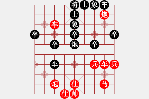 象棋棋譜圖片：李小輝(4段)-和-無(wú)影人(2段) - 步數(shù)：50 