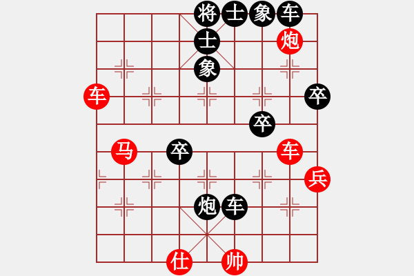 象棋棋譜圖片：李小輝(4段)-和-無(wú)影人(2段) - 步數(shù)：70 