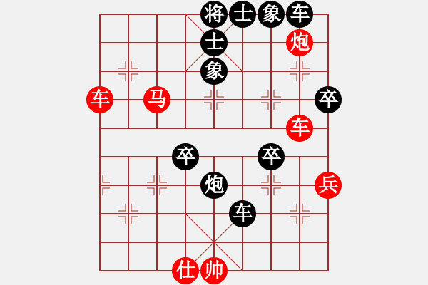 象棋棋譜圖片：李小輝(4段)-和-無(wú)影人(2段) - 步數(shù)：80 