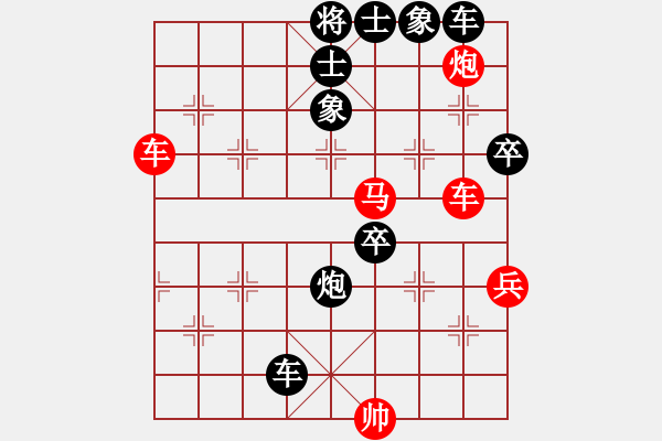 象棋棋譜圖片：李小輝(4段)-和-無(wú)影人(2段) - 步數(shù)：90 