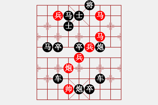 象棋棋譜圖片：【 藝無止境 】 秦 臻 擬局 - 步數(shù)：10 