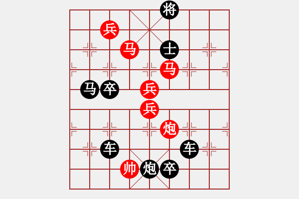 象棋棋譜圖片：【 藝無止境 】 秦 臻 擬局 - 步數(shù)：60 