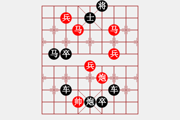 象棋棋譜圖片：【 藝無止境 】 秦 臻 擬局 - 步數(shù)：67 