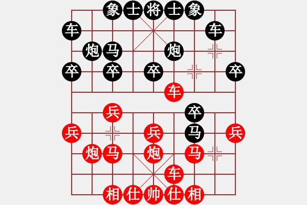 象棋棋譜圖片：左馬盤(pán)河 - 步數(shù)：20 