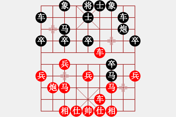 象棋棋譜圖片：左馬盤(pán)河 - 步數(shù)：30 