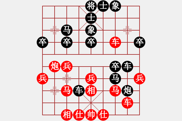 象棋棋譜圖片：左馬盤(pán)河 - 步數(shù)：40 