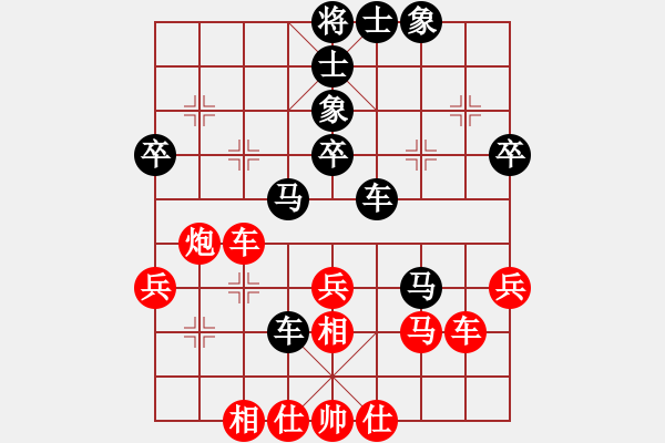 象棋棋譜圖片：左馬盤(pán)河 - 步數(shù)：50 