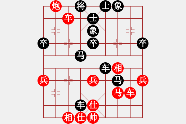 象棋棋譜圖片：左馬盤(pán)河 - 步數(shù)：60 