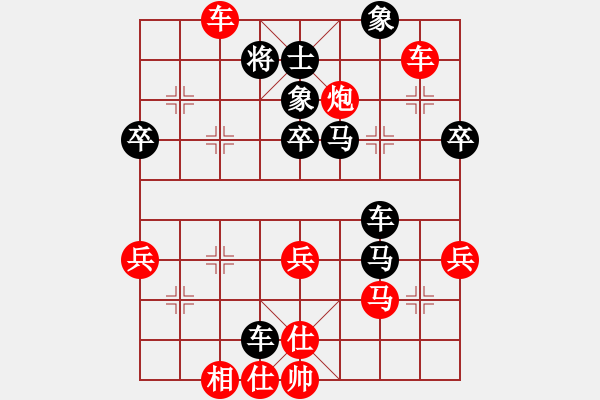 象棋棋譜圖片：左馬盤(pán)河 - 步數(shù)：70 