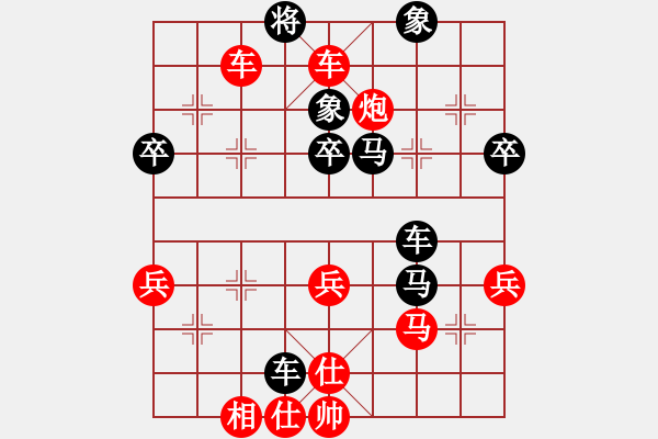 象棋棋譜圖片：左馬盤(pán)河 - 步數(shù)：73 