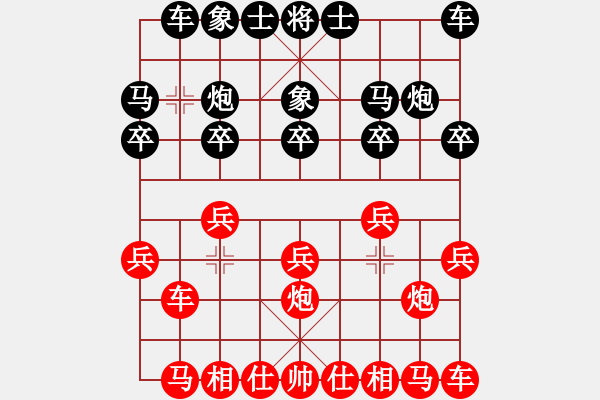 象棋棋譜圖片：佳佳元旦免(9星)-和-四核掛機(9星) - 步數(shù)：10 