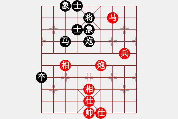 象棋棋譜圖片：佳佳元旦免(9星)-和-四核掛機(9星) - 步數(shù)：100 