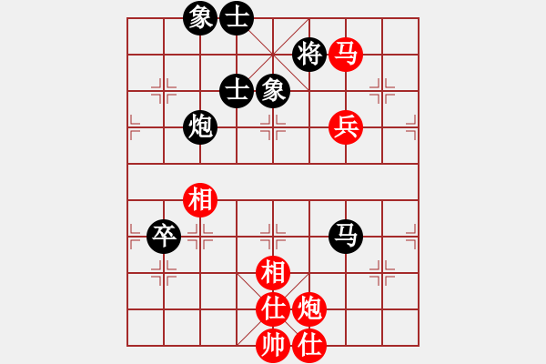 象棋棋譜圖片：佳佳元旦免(9星)-和-四核掛機(9星) - 步數(shù)：120 