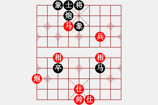 象棋棋譜圖片：佳佳元旦免(9星)-和-四核掛機(9星) - 步數(shù)：130 