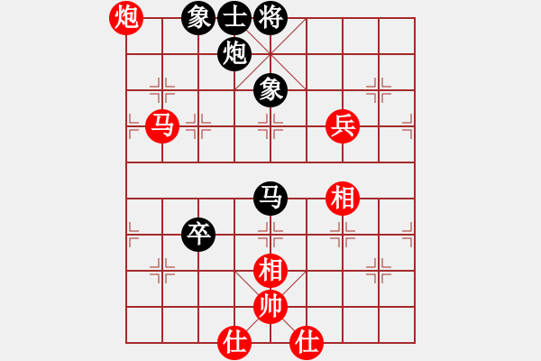 象棋棋譜圖片：佳佳元旦免(9星)-和-四核掛機(9星) - 步數(shù)：140 