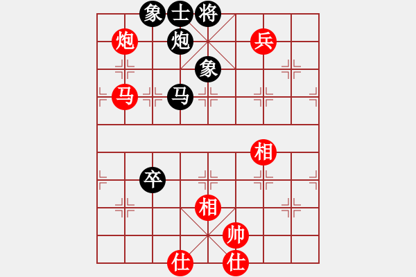 象棋棋譜圖片：佳佳元旦免(9星)-和-四核掛機(9星) - 步數(shù)：150 