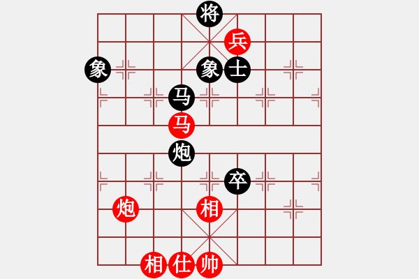 象棋棋譜圖片：佳佳元旦免(9星)-和-四核掛機(9星) - 步數(shù)：170 