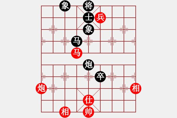 象棋棋譜圖片：佳佳元旦免(9星)-和-四核掛機(9星) - 步數(shù)：180 