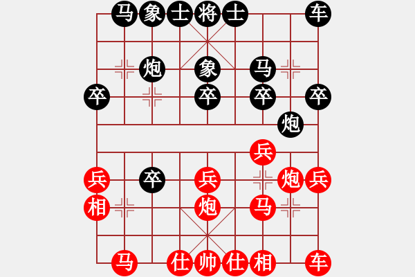 象棋棋譜圖片：佳佳元旦免(9星)-和-四核掛機(9星) - 步數(shù)：20 