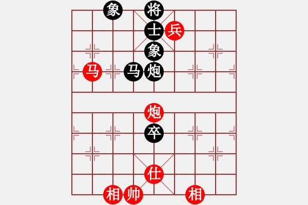 象棋棋譜圖片：佳佳元旦免(9星)-和-四核掛機(9星) - 步數(shù)：200 