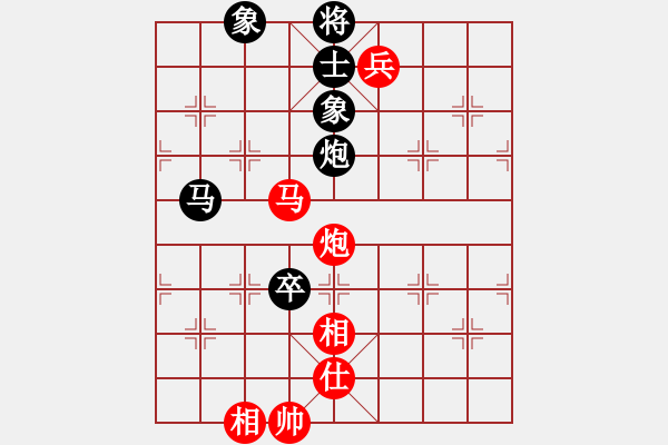 象棋棋譜圖片：佳佳元旦免(9星)-和-四核掛機(9星) - 步數(shù)：220 