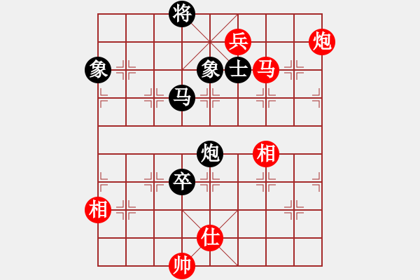 象棋棋譜圖片：佳佳元旦免(9星)-和-四核掛機(9星) - 步數(shù)：250 