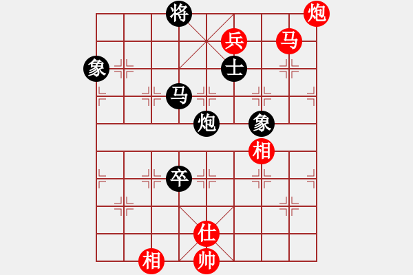 象棋棋譜圖片：佳佳元旦免(9星)-和-四核掛機(9星) - 步數(shù)：260 