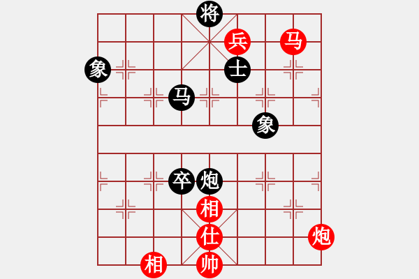 象棋棋譜圖片：佳佳元旦免(9星)-和-四核掛機(9星) - 步數(shù)：270 