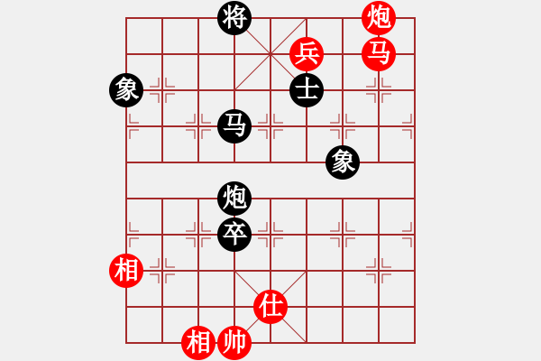 象棋棋譜圖片：佳佳元旦免(9星)-和-四核掛機(9星) - 步數(shù)：280 