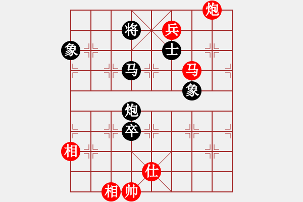 象棋棋譜圖片：佳佳元旦免(9星)-和-四核掛機(9星) - 步數(shù)：290 