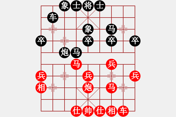 象棋棋譜圖片：佳佳元旦免(9星)-和-四核掛機(9星) - 步數(shù)：30 