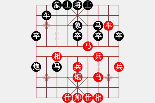 象棋棋譜圖片：佳佳元旦免(9星)-和-四核掛機(9星) - 步數(shù)：40 