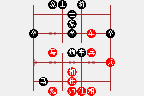 象棋棋譜圖片：佳佳元旦免(9星)-和-四核掛機(9星) - 步數(shù)：60 