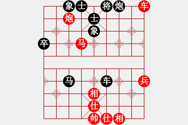 象棋棋譜圖片：佳佳元旦免(9星)-和-四核掛機(9星) - 步數(shù)：70 