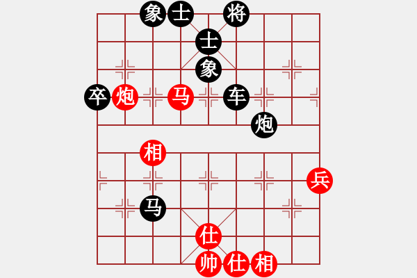 象棋棋譜圖片：佳佳元旦免(9星)-和-四核掛機(9星) - 步數(shù)：80 