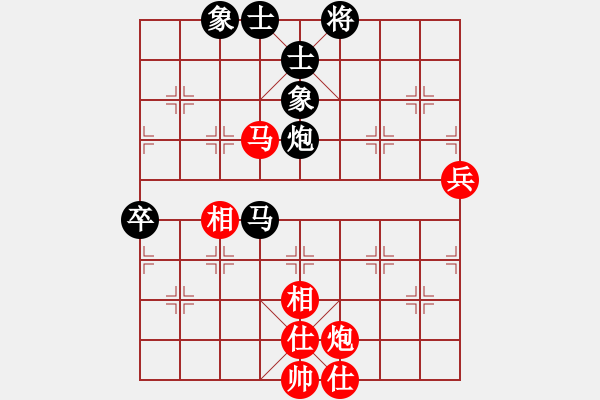 象棋棋譜圖片：佳佳元旦免(9星)-和-四核掛機(9星) - 步數(shù)：90 