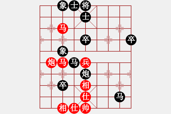 象棋棋譜圖片：《學習大師后手》中炮橫車邊馬破過宮炮七路炮邊馬 - 步數(shù)：66 