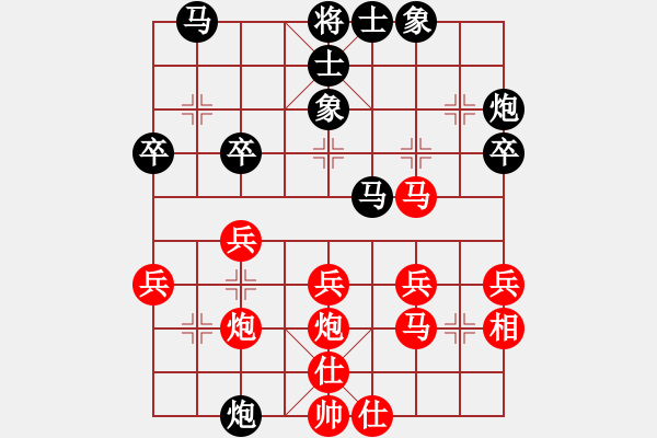 象棋棋譜圖片：馬入中原(4段)-和-青城旋風(fēng)(4段) - 步數(shù)：30 