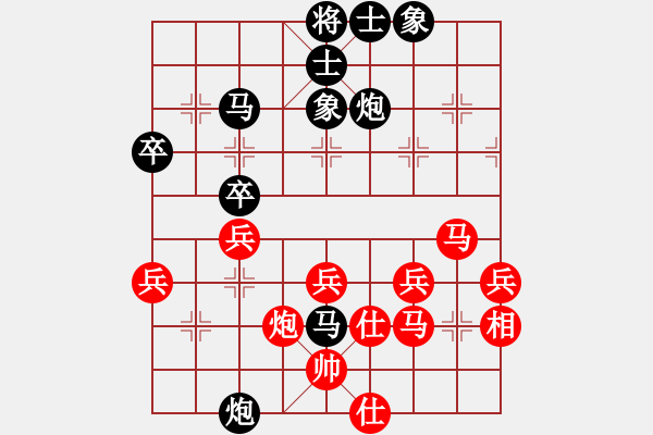 象棋棋譜圖片：馬入中原(4段)-和-青城旋風(fēng)(4段) - 步數(shù)：40 