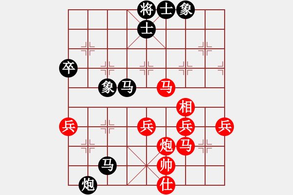 象棋棋譜圖片：馬入中原(4段)-和-青城旋風(fēng)(4段) - 步數(shù)：50 